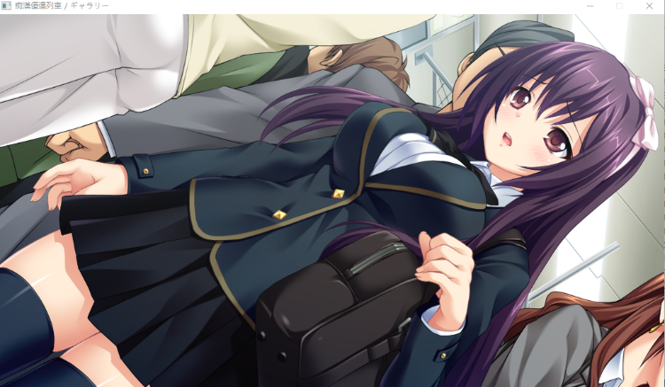 【拔作ADV】痴漢優遇列車 ～種付け無限ループ 永遠に止まらない学園都市環状線～AI汉化版+全CG存档