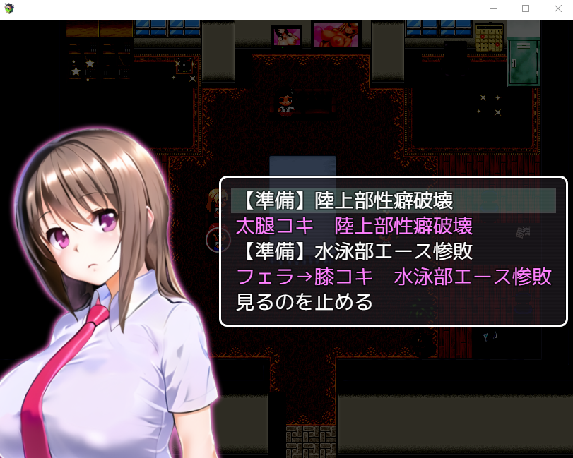 【日式RPG】男女対抗戦はおしまい V1.2 AI汉化版