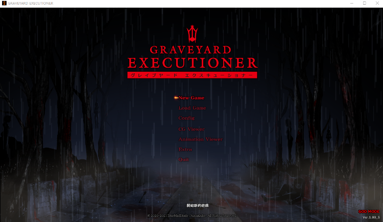 【横版ACT】[重口猎奇] GRAVEYARD EXECUTIONER 墓园行刑人 DL官方中文版