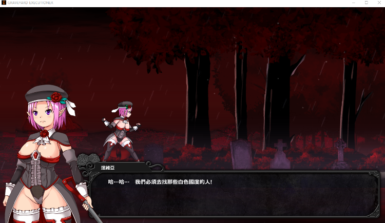 【横版ACT】[重口猎奇] GRAVEYARD EXECUTIONER 墓园行刑人 DL官方中文版