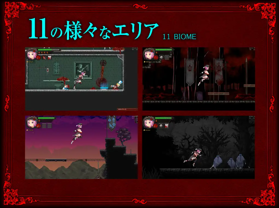 【横版ACT】[重口猎奇] GRAVEYARD EXECUTIONER 墓园行刑人 DL官方中文版
