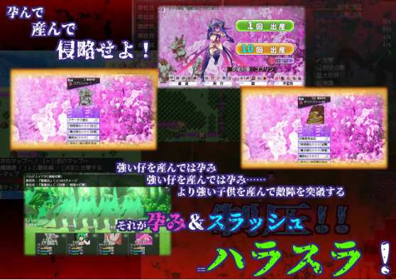 【日式RPG】サキュバス将軍の兵力増産所 AI汉化版