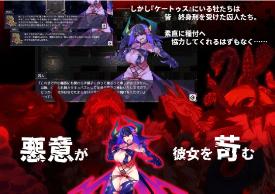 【日式RPG】サキュバス将軍の兵力増産所 AI汉化版