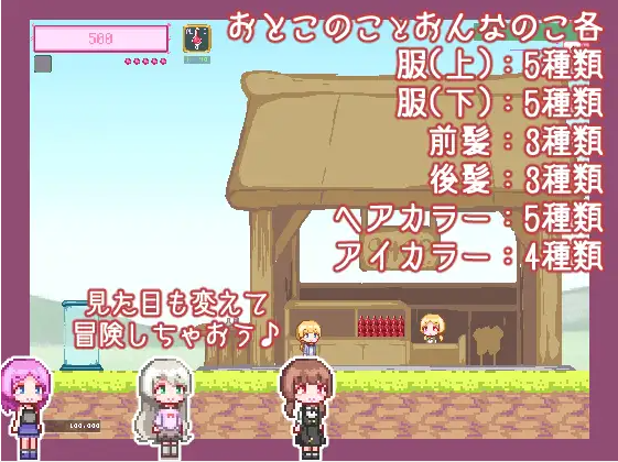 【像素ACT】beyond -びよんど-