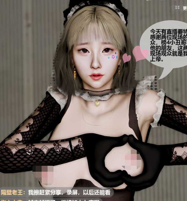 [3D全彩]催眠相机APP-COS模特刘梦洁01-04(完)+番外[149P/102M]