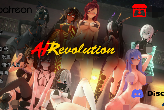 【欧美SLG/AIGPT汉化/2D】人工智能AIRevolution [v0.3.1]【PC+安卓/3.09G】