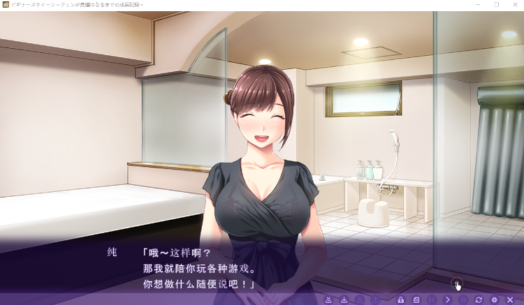 【日式ADV】ビギナーズクイーン ～ジュンが良嬢になるまでの成長記録～GPT3.5汉化版