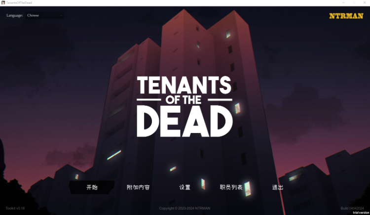 【互动SLG】[NTRMAN] Tenants of the Dead Ver1.05 官方中文版