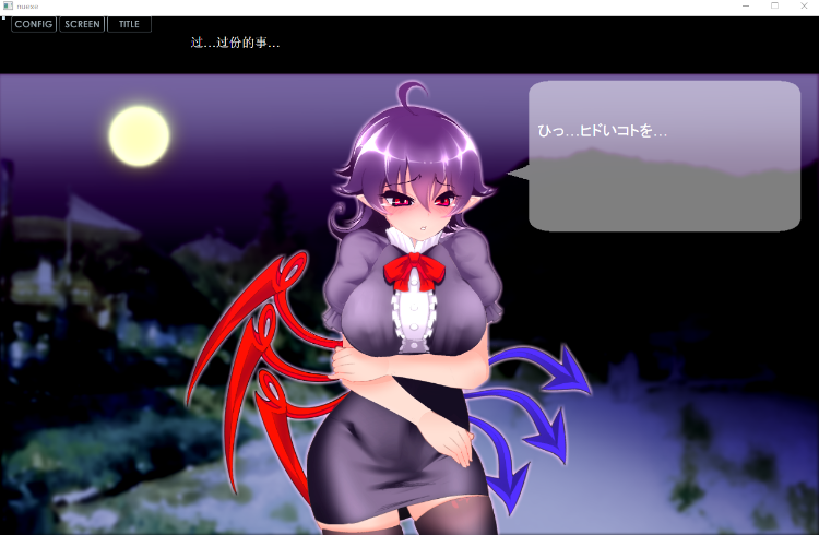 【日式SLG】无知无知封兽鵺XE V1.4 Steam官方中文版