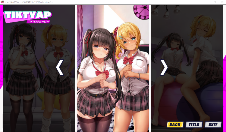 【拔作ADV】リンパに ATATA! ～メス牡蠣ミルクどぴゅらっしゅ♥ ～GPT3.5汉化版