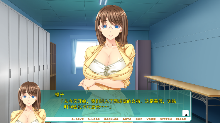 【日式ADV】処女ビッチだらけのテニス部合宿! 「アタシが処女だって証拠がドコにあんのよ!?」GPT3.5汉化版