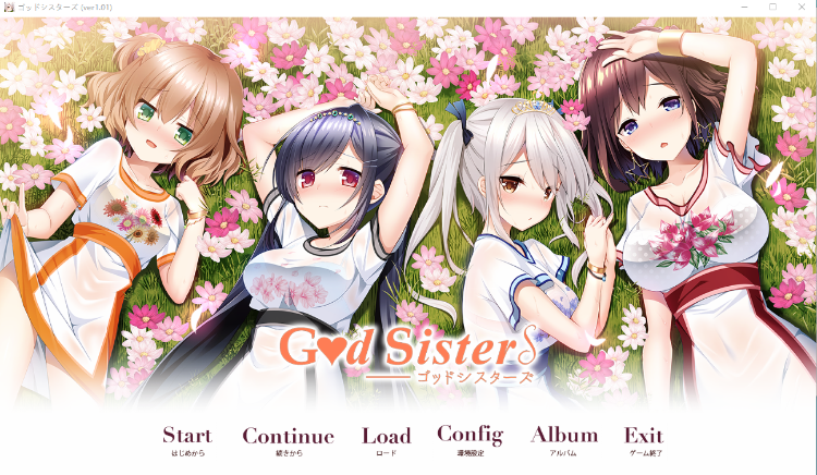 【日式ADV】ゴッドシスターズ GPT3.5汉化版+全CG存档