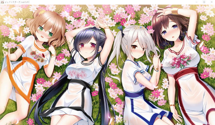 【日式ADV】ゴッドシスターズ GPT3.5汉化版+全CG存档