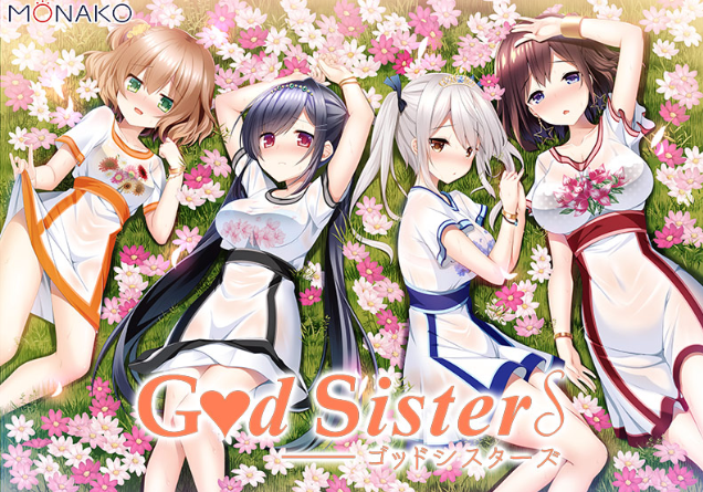 【日式ADV】ゴッドシスターズ GPT3.5汉化版+全CG存档