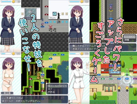 【日式RPG】陰キャと妖狐の脱衣すごろく 云翻汉化版