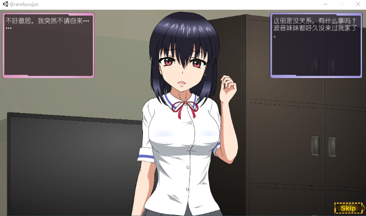【互动SLG】被威胁的少女~做着秘密兼职的邻家女孩~V1.1 精翻汉化版
