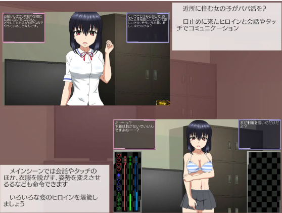【互动SLG】被威胁的少女~做着秘密兼职的邻家女孩~V1.1 精翻汉化版