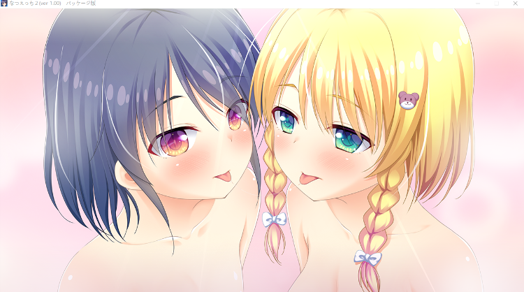 【日式ADV】夏天的性爱2~乡间双子的夏日假期 GPT3.5汉化版