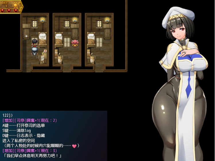 【爆款RPG】NTR女祭司 Ver0.62 AI汉化版