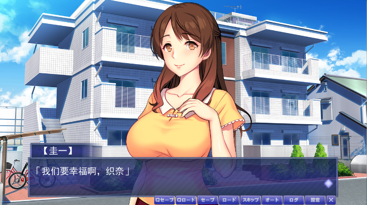 【拔作ADV】巨乳人妻寝取られ催眠 ~シェアハウスで管理人と妻が…~GPT汉化版