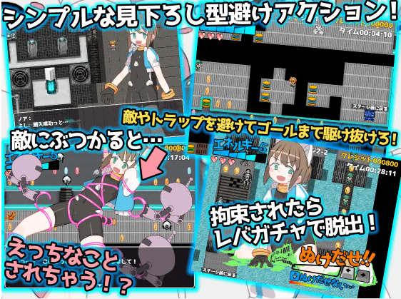 【日式RPG】未来♂逃亡~诺亚的心跳任务!~DL官方AI汉化版