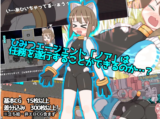 【日式RPG】未来♂逃亡~诺亚的心跳任务!~DL官方AI汉化版