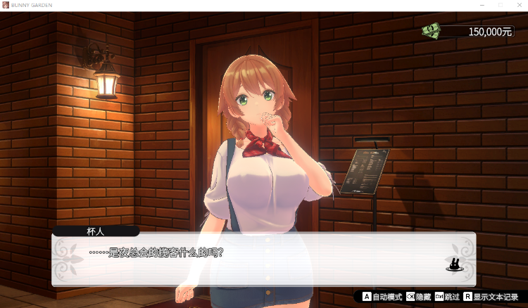 【3D互动SLG】兔兔秘密花园 V1.00 Steam官方中文版[新作]