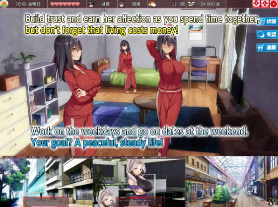【爆款养成互动SLG】外行离家少女与我 DL官方中文版