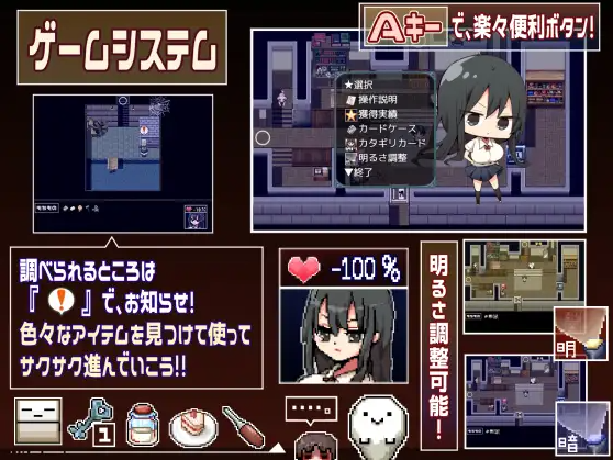 【探索RPG】片桐さんは僕に冷たい。V1.3 DL官方AI汉化版