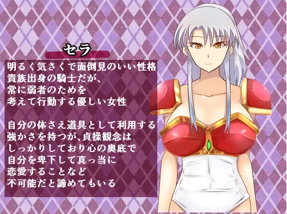 【日式RPG】[鈴屋]春を売る騎士に恋をした青年は、性癖をこじらせる AI汉化版