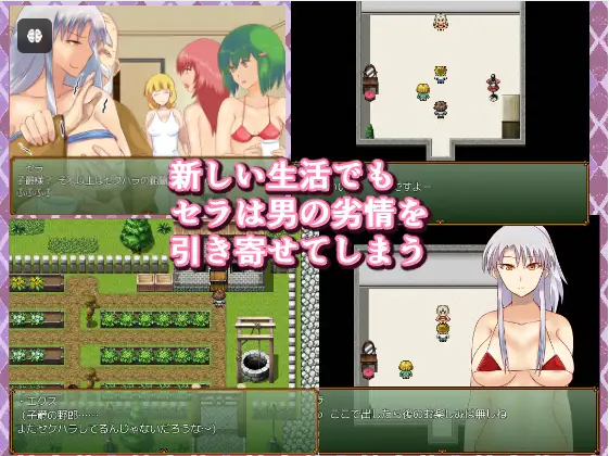 【日式RPG】[鈴屋]春を売る騎士に恋をした青年は、性癖をこじらせる AI汉化版