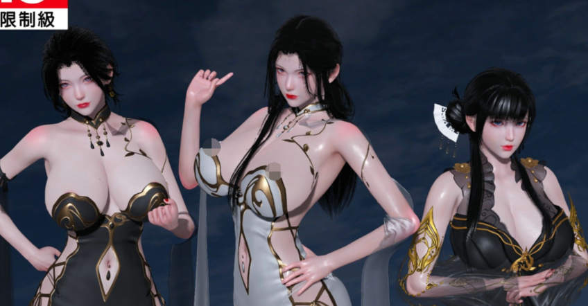[3D全彩]借你娘子泄泄火08-讨魔传[327P/492M]