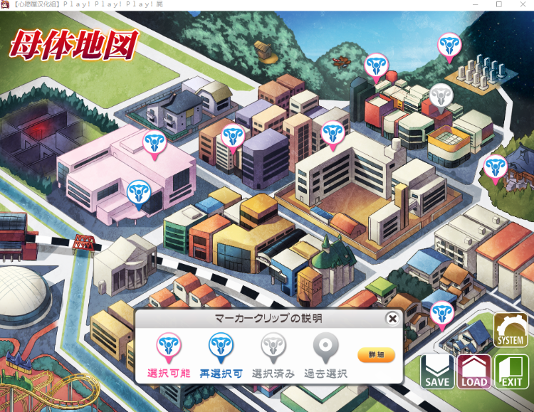 【超拔作ADV】プレイ!プレイ!プレイ!屍 汉化硬盘版
