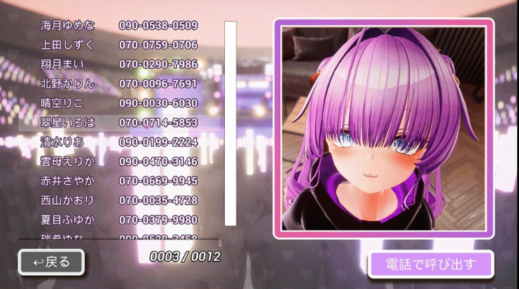 【3D互动SLG】ビッチアウトオーディション!! V1.3 DL官方中文版