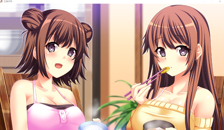 【拔作ADV】性換姉妹 GPT3.5汉化版