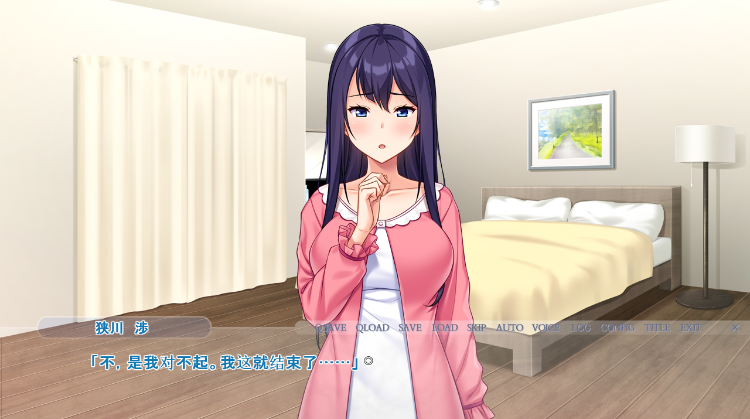 【拔作ADV】弄られ妻・瑠未 ～最愛の妻が強いられる淫らなアルバイト～AI汉化版