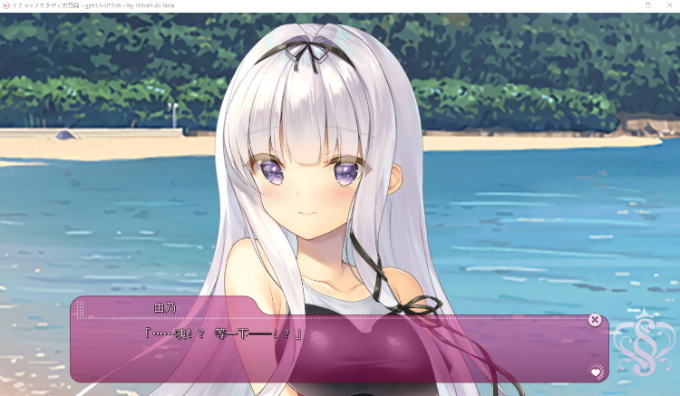 【日式ADV】イチャ×2スタディ由乃～Dear Future～GPT3.5汉化版[新作]