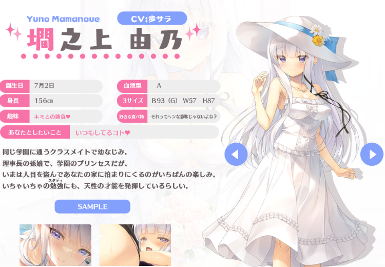 【日式ADV】イチャ×2スタディ由乃～Dear Future～GPT3.5汉化版[新作]