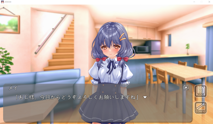 【互动SLG】ドMの姪っ子メイちゃんはハードな孕ませ調教をご所望です DL版[生肉]