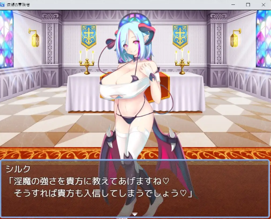 【日式RPG】逆襲の冒険者 AI汉化版