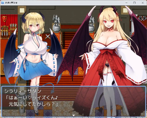 【日式RPG】逆襲の冒険者 AI汉化版