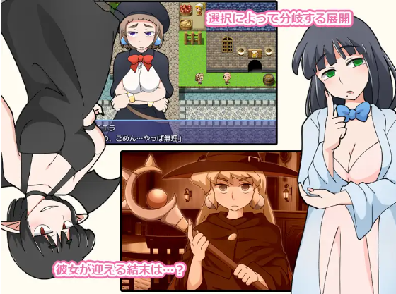 【日式RPG】プニエラと魔法の霊薬 ver.1.0 机翻汉化版[新作]