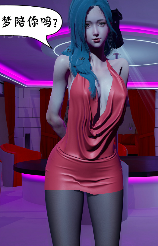 [3D全彩]伊人酒吧[158P/171M]
