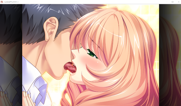 【拔作ADV】人妻遥香开发日志 V1.1 Steam官方中文版