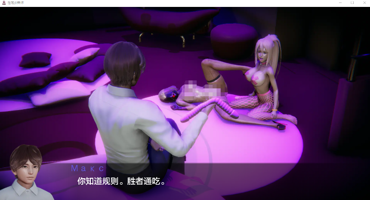 【亚洲风SLG】仙凤驯兽师V0.6 AI汉化版