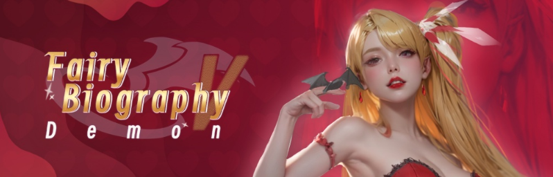 【互动SLG】Fairy Biography5 : Demon Steam官方中文版[新作]