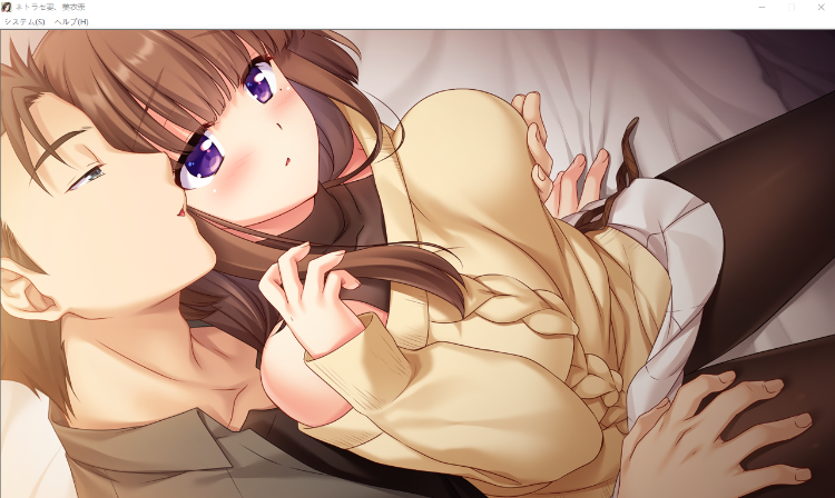 【拔作ADV】ネトラセ妻、美衣奈 ～他の男の手で知らなかった快感を味わい乱れる若妻～AI汉化版