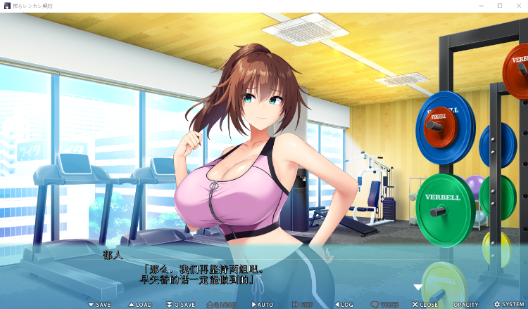 【超拔作ADV】搾らレンカレ契約 働く大人のお姉さんとHなレンタル彼氏性活 GPT3.5汉化版