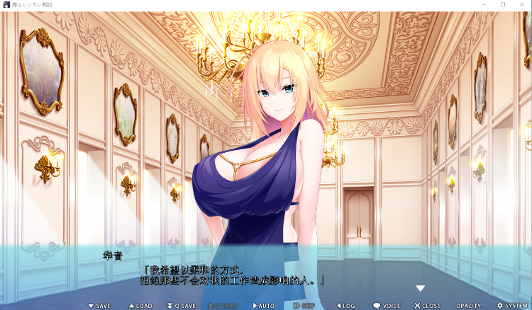 【超拔作ADV】搾らレンカレ契約 働く大人のお姉さんとHなレンタル彼氏性活 GPT3.5汉化版