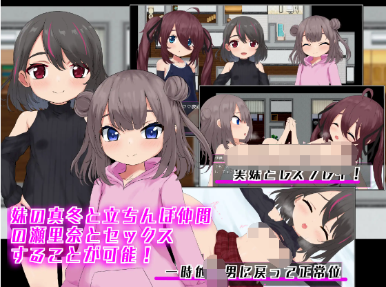 【日式RPG】イオリとおかしな売春街 V1.05 云翻汉化版[新作]